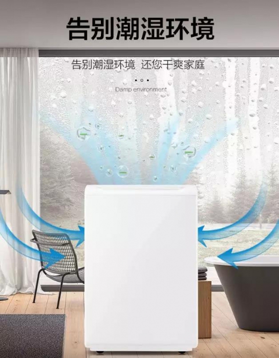 高溫潮濕環境損壞電子元件,夏季機房除濕更需注意