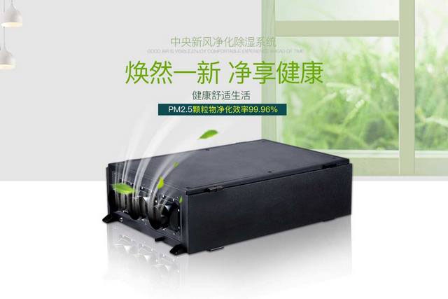 車(chē)輛熄火是電路受潮，地庫(kù)除濕系統(tǒng)