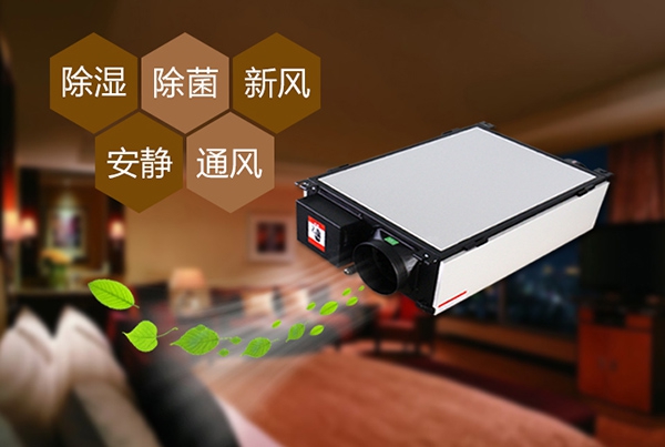 極速工業除濕機138L/d