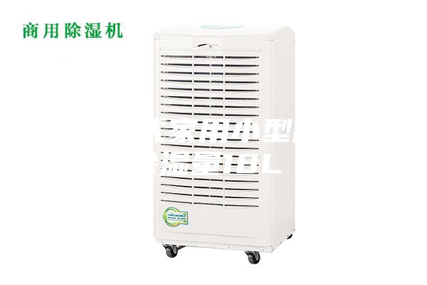 可移動(dòng)式家用小型除濕機(jī),除濕量18L/d