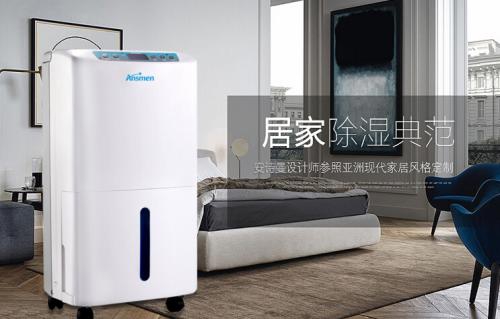 觀點:中國除濕機企業 如何成就國際化之路