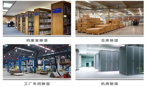 織襪廠加濕器,織襪廠經(jīng)編車間噴霧加濕系統(tǒng)