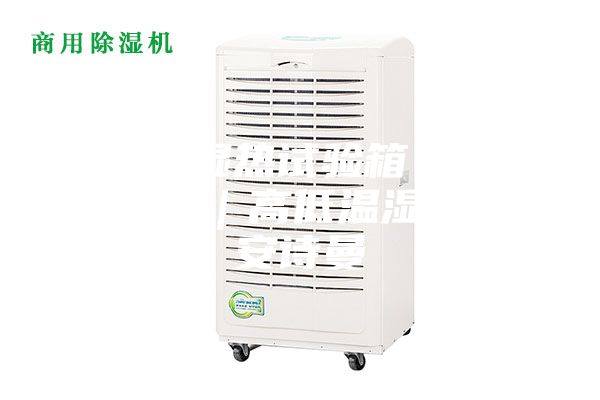 高低溫濕熱試驗箱|濕熱試驗機|高低溫濕熱箱-安詩曼