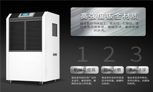 除濕機:專為中國南方濕冷季節優化