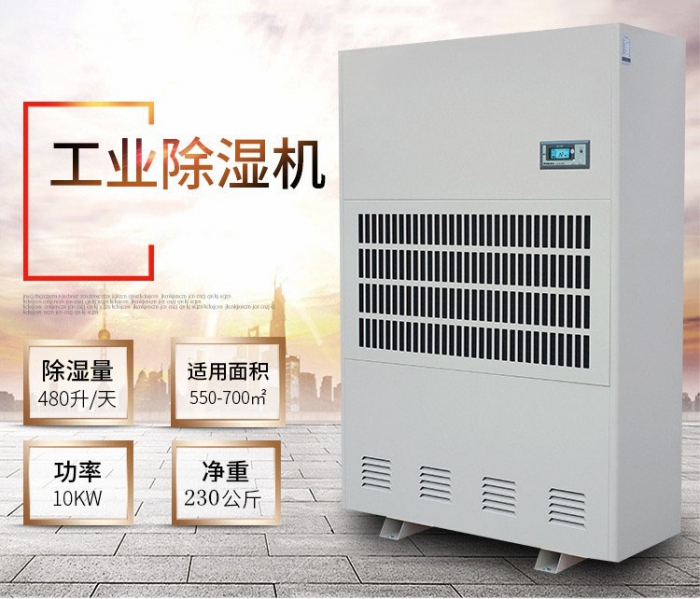 面“潮”大海，除濕機(jī)讓你萬(wàn)無(wú)一“濕”