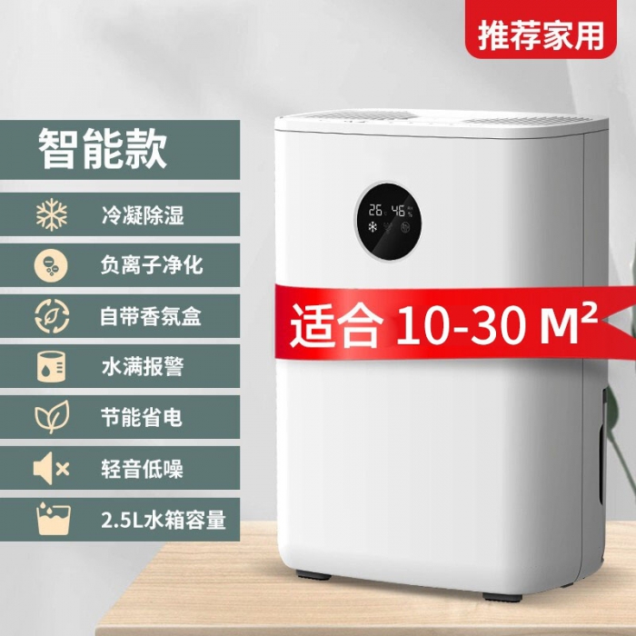 晚上睡覺可以開除濕機嗎？