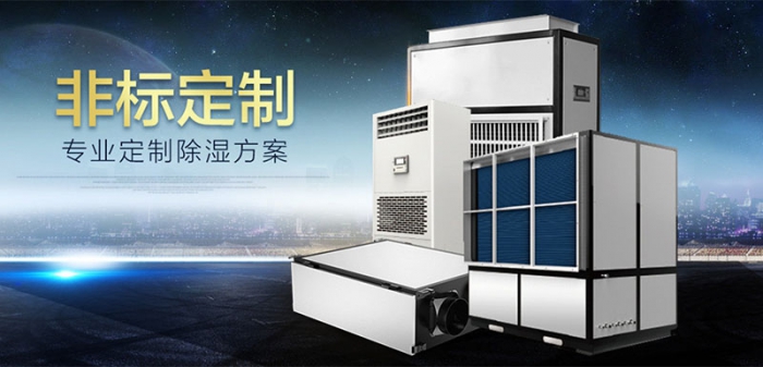 家庭陽臺千元內除濕機