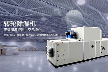 梅雨季，不只是除濕