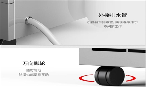 地下室潮濕頑疾，除濕機(jī)到即刻除