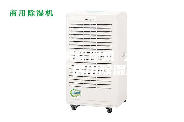 大型廠房除濕機 大型工業廠房用除濕機