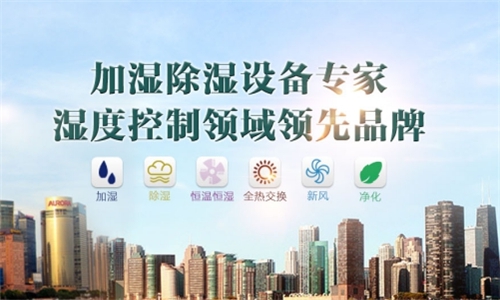 商場(chǎng)的除濕機(jī)、干衣機(jī)銷(xiāo)售同期增長(zhǎng)約3成