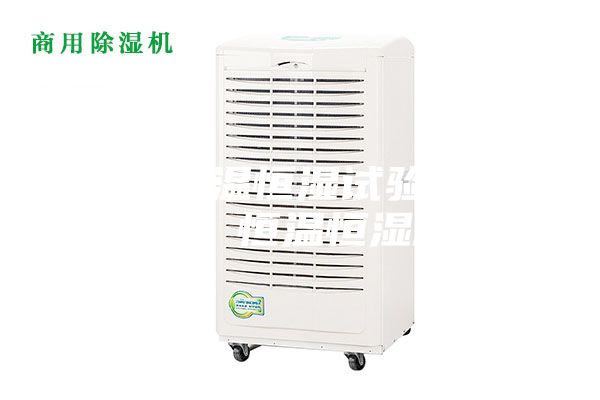 80L恒溫恒濕試驗箱，-20℃恒溫恒濕箱