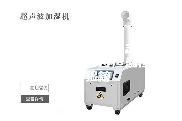 武漢光電研發(fā)企業(yè)定制安詩曼除濕機兩臺恒溫恒濕試驗箱
