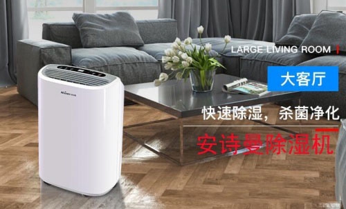 加濕器制造的PM2.5指數是霧霾嗎?