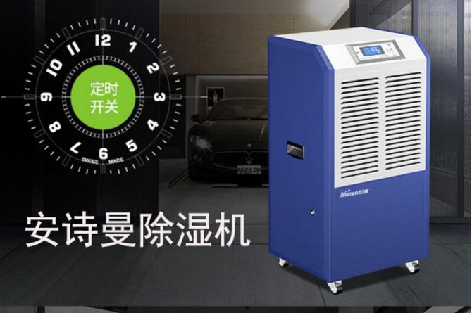 綠色環(huán)保,除濕機(jī)的下一個目標(biāo)