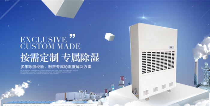 涂裝車間加濕器，涂裝廠車間加濕設備