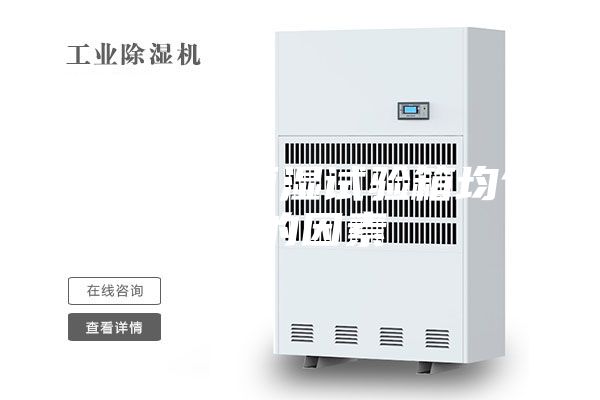 影響恒溫恒濕試驗箱均勻度的因素