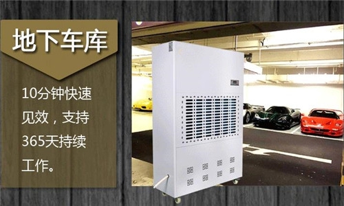 除濕機(jī)壓縮機(jī)電機(jī)功率點的選取