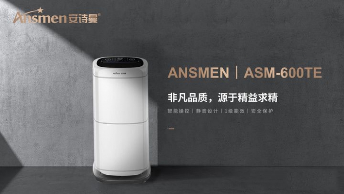 金剛工業除濕機158L/d