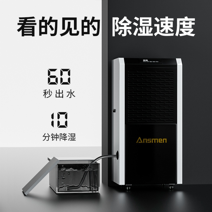 工業除濕機設備供應找哪家？