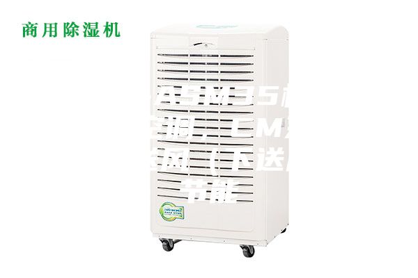 安詩曼-ASM35機房恒溫恒濕空調(diào),CM系列單系統(tǒng)上送風(fēng)(下送風(fēng))更節(jié)能