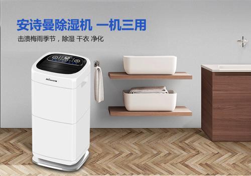 工業(yè)除濕機(jī)要怎么維護(hù)才能延長使用壽命？