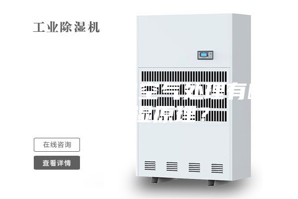 轉輪除濕機空氣處理有哪些除濕原理?