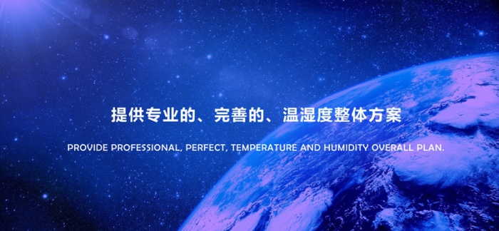 管道除濕機如何保養？