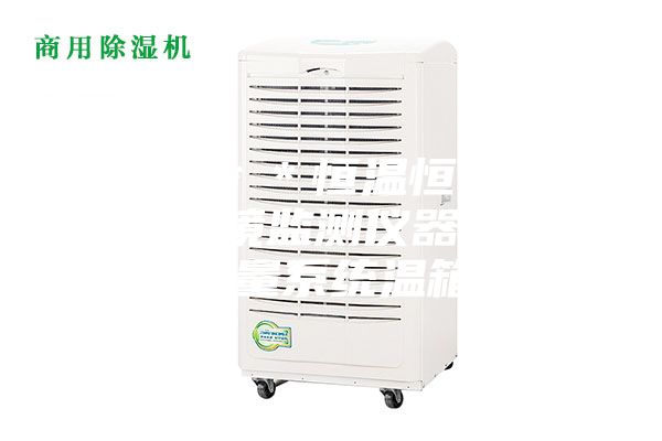 內(nèi)放置**恒溫恒濕稱重系統(tǒng)環(huán)境監(jiān)測儀器 自動(dòng)稱量系統(tǒng)溫箱